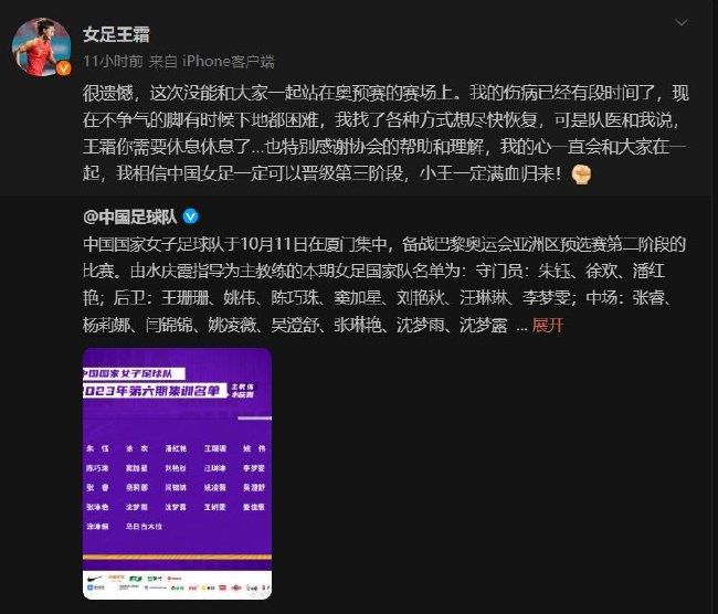 《马卡报》报道称，曼联阵中的一些球员决定离开球队，或者至少研究转会市场，看看能提供什么。