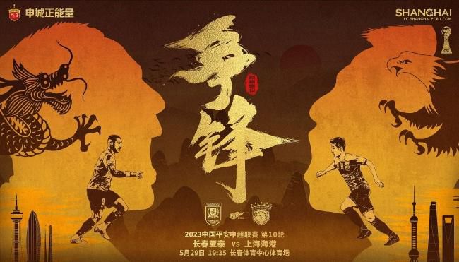 之前有传闻称《永恒族》男星巴里·基奥汉在片中扮演小丑